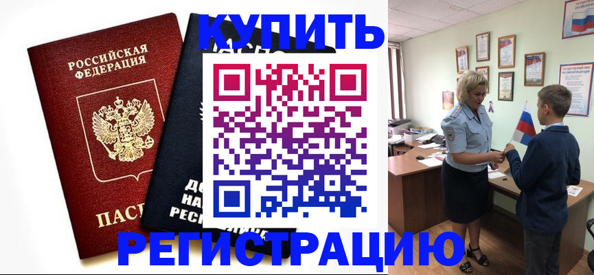 миграционный учет в Нижней Туре