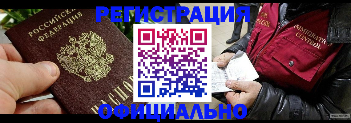 пропишу в квартире в Нижней Туре
